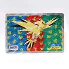 Zapdos