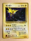 Zapdos