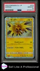 Zapdos