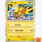 Zapdos