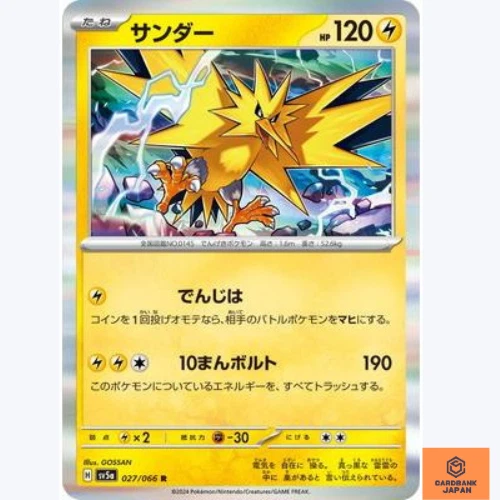 Zapdos