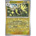Zebstrika