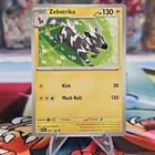 Zebstrika