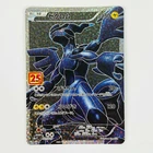 Zekrom