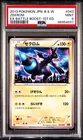 Zekrom