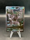 Zekrom