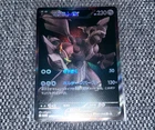 Rayquaza EX 