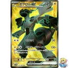 Zekrom