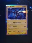 Zekrom