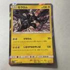 Pokemon Catcher