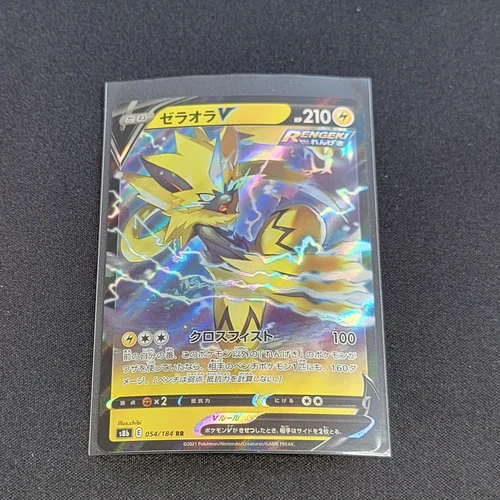 Zeraora V