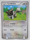 Unown