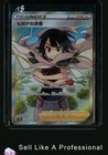Zinnia's Resolve