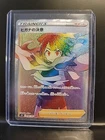 Zinnia's Resolve