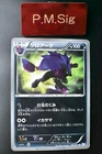 Porygon-Z G