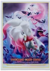 Hisuian Zoroark
