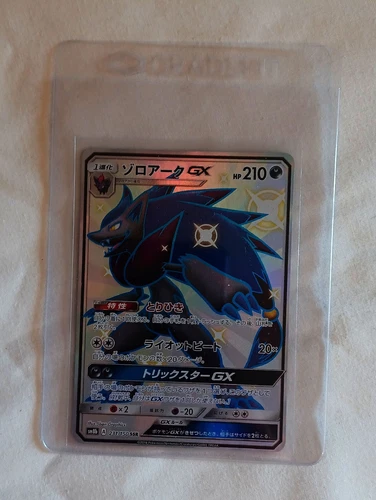 Zoroark GX
