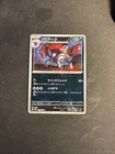 Zoroark