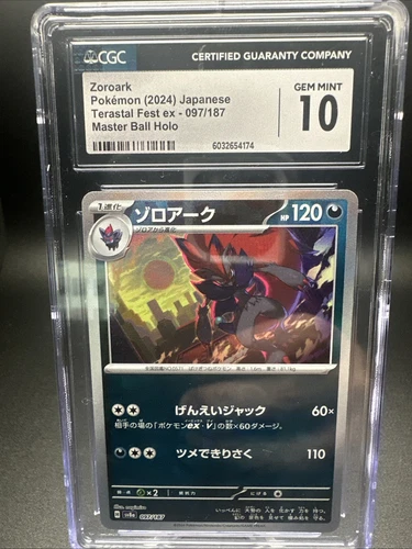 Zoroark