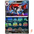 Altaria