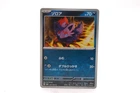 Zorua