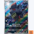 Nidorina