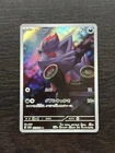 Nidorina