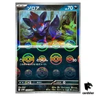 Zorua