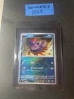 Zorua