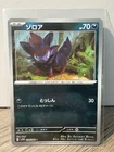 Zorua