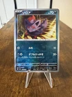 Zorua