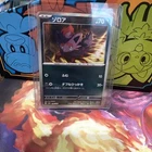Zorua