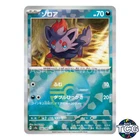 Zorua
