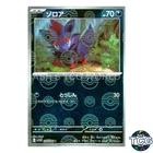 Zorua