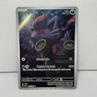 Zorua