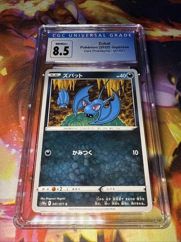 Zubat