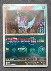 Zubat