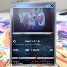 Zubat