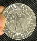 Zubat