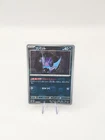 Zubat