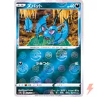 Zubat