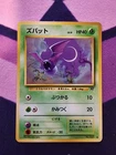 Zubat