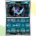 Zubat