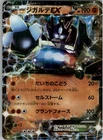 Zygarde EX