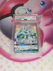 Blacephalon GX