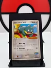 Munchlax