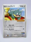 Munchlax