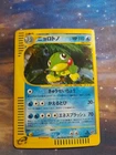 Politoed