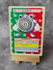 Poliwhirl