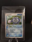 Poliwrath